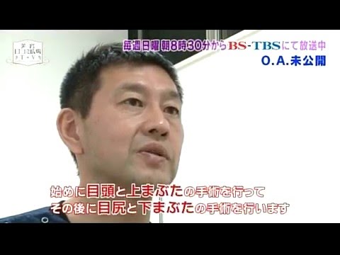 形成 外科 池本 池本形成外科・美容外科の口コミ・評判《美容医療の口コミ広場》