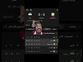رسميا سوريا تتأهل الى كاس اسيا عام 2027 #سوريا #اسيا #لبنان #كاس_العالم #اليمن #جيدو