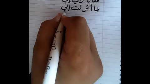قران كريم ....قران يتلى اناء الليل واطراف النهار