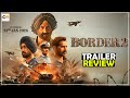 Border 2 Trailer Review || Sunny Deol, Varun Dhawan, Diljit Dosanjh || Anurag Singh || @comedyone