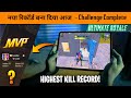 🇮🇳  India's Highest kill Record Challenge Completed in Ultimate Royale of BGMI - Rank push