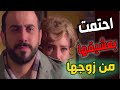 صلاح خلص ربى من الموت لحقها عبيتها قبل ماجوزها يدبحها مارح تصدقوا شوصار معهن ـ قصي خولي وسلافة معمار