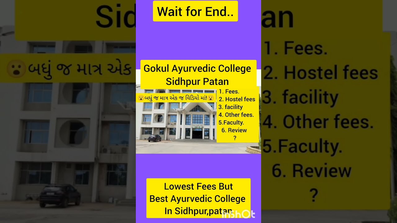 Gokul Ayurvedic College Sidhpur patan. Gokul Global University. Patan Medical College.