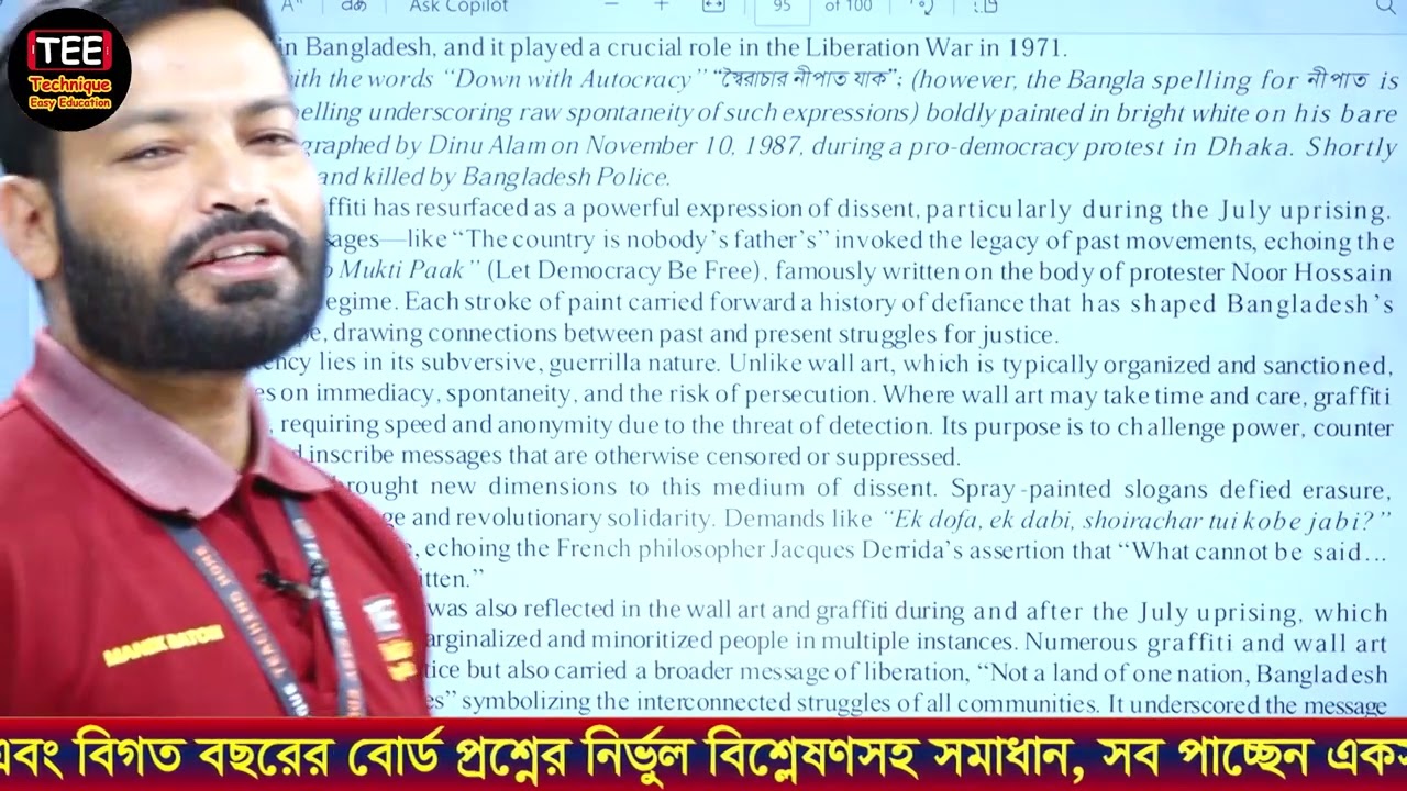 SSC English 1st Paper  Seen Passage  Unit 16, Graffiti, Part 1