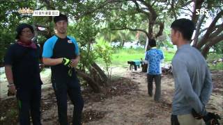 정글의법칙 130809 #27(7)