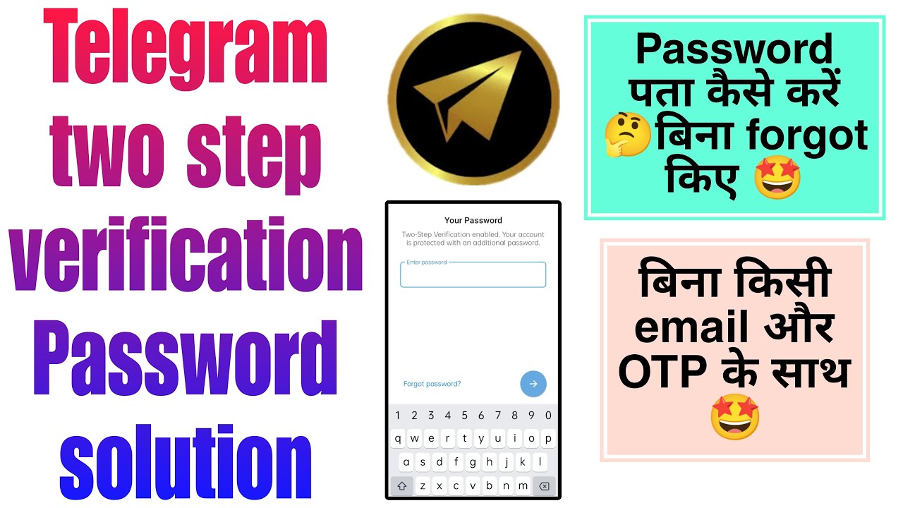 Telegram Per Two Step Verification Password Kaise Pata Kare Bina Forget telegram-per-two-step-verification-password-kaise-pata-kare-bina-forget