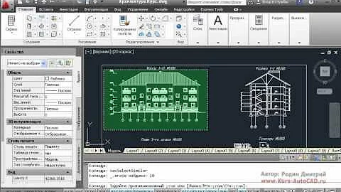 Вставка чертежа из Autocad в Word