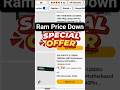 Ram Price Down | Ddr3 16GB Ram Price Down #ram #ramprices #shorts #viral
