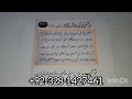 ہر قسم کی بندش لگانے کا پاور فل عمل اولاد شادی طلاق رشتوں محبت کالا جادو ہر چیز پر بندش ہر قسم کی بندش لگانے کا پاور فل عمل اولاد شادی طلاق رشتوں محبت کالا جادو ہر چیز پر بندش