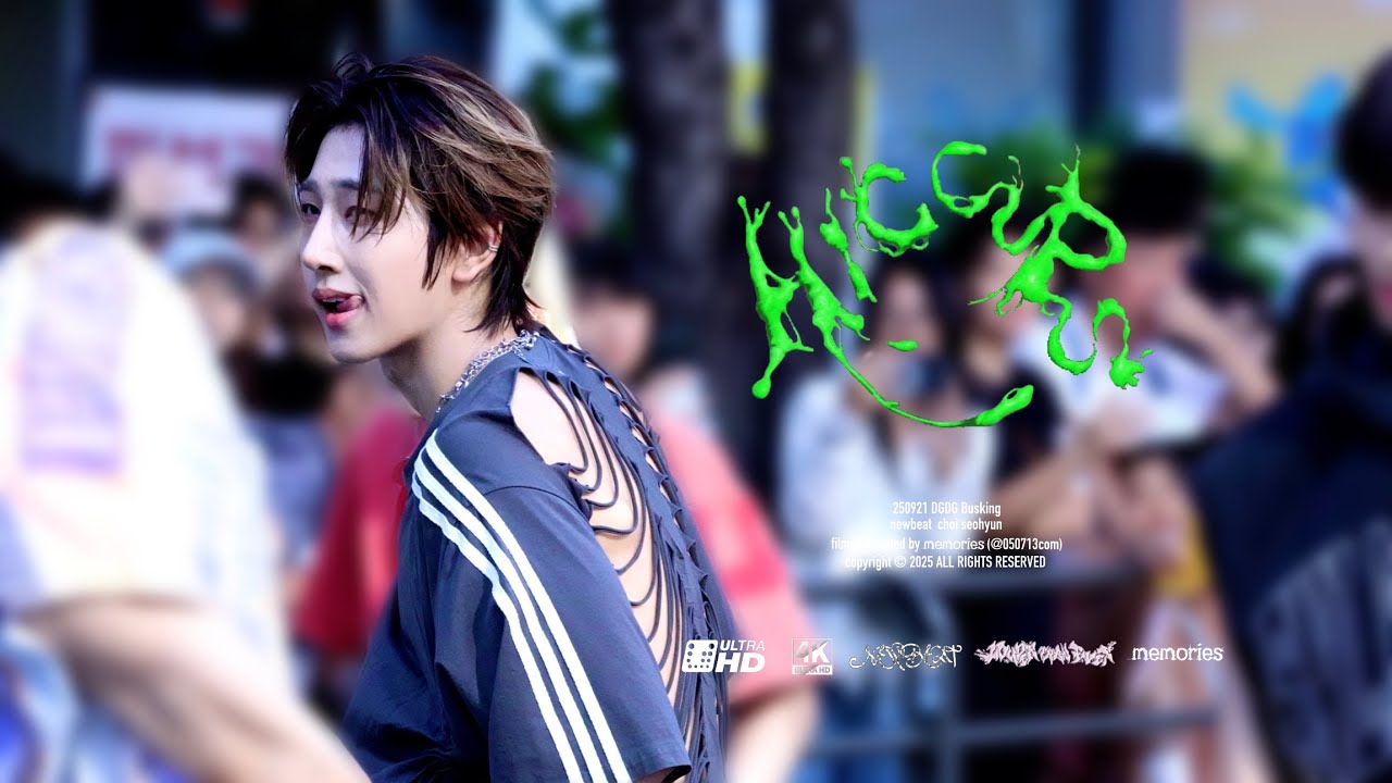 [4K] 250921 DGDG Busking NEWBEAT - 'HICCUPS' (Choi Seohyun focus), 뉴비트 딩가딩가 버스킹 히컵스 최서현 직캠