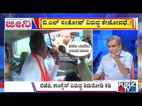 Big Bulletin | 14 ದಿನಗಳ ಕಾಲ ತಿಮರೋಡಿಗೆ ಜೈಲು..! | HR Ranganath | Aug 21, 2025