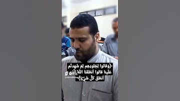 تلاوه مؤثره وخاشعه | محسن خفاجي
