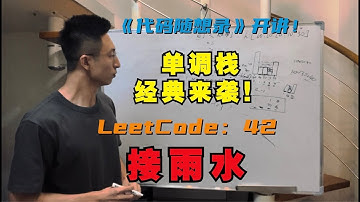 动态规划开更了！| LeetCode：746. 使用最小花费爬楼梯| Min Cost Climbing Stairs
