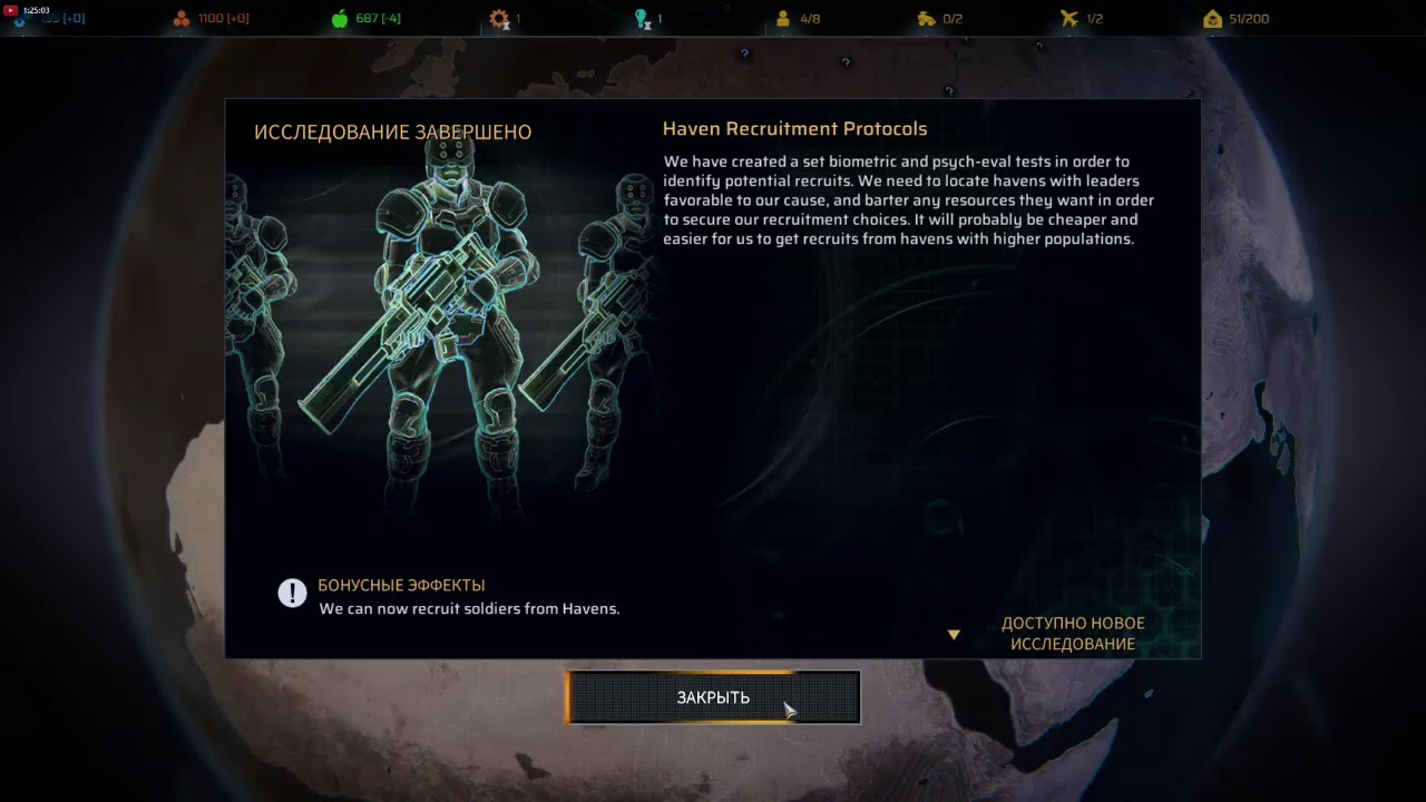 Прямая трансляция пользователя PhoenixTC