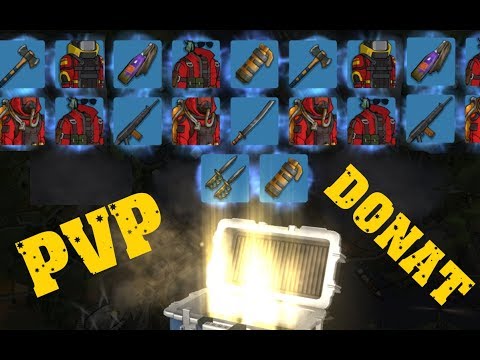Events, Loot & Rewards guide path