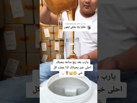 اعمل كل شيء رحيي جيلك احلا خبر من امك وابوك