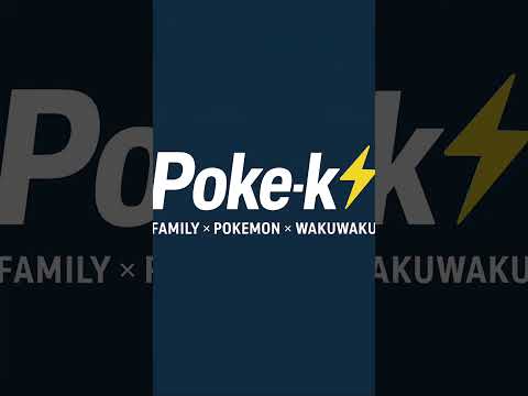 ポケモンカードゲームハイクラスパック MEGA ドリーム ex本日の抽選結果🫶5店舗申し込んだとこ2店舗当選しました👏早く皆んなで開封するのが楽しみです😊#ポケモンカード #ポケカ #ポケカ開封