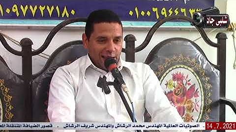 تقليدالشيخ عبدالفتاح الطاروطي سورة الشعراء