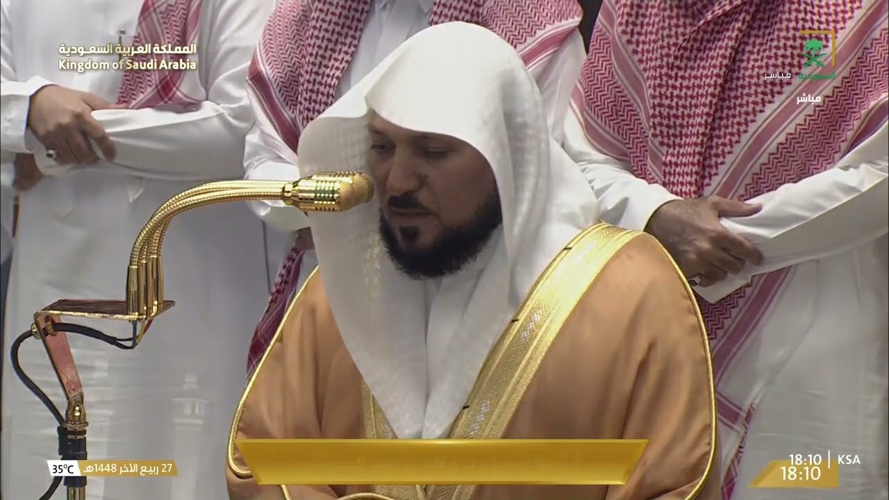 🌧️😍 مع هطول الأمطار وصوت الرعد صلاة المغرب للشيخ ماهر المعيقلي 27 ربيع الآخر 1448هـ