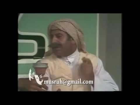 مسرحية بحرينة فكاهية سياسية قديمة