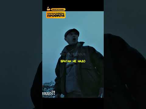 Будем говорить по другому 🔥 | Сержан Братан #кино #новыесериалы #фильм #сериал