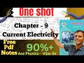 CURRENT ELECTRICITY |ONE SHOT VIDEO | HSC 12th PHYSICS |Ace physics Vijay sir