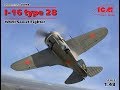 И-16 Тип 28. ICM, 1/48.