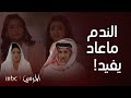 المرسى كل شيء تغي ر ولسلطان لم يتبق سوى الحزن والندم 