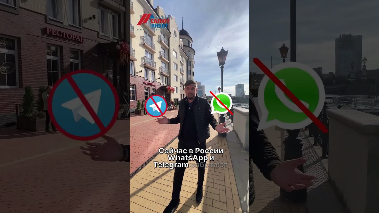 Как звонить в Россию через мессенджеры 