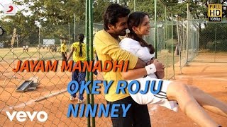 Jayam manadhi - okey roju ninney lyric | vinay rai, bhavana vidyasagar