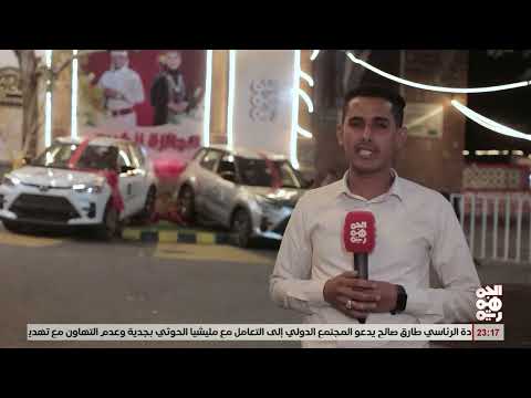 الباب الكبيريمنح اولى جوائزة الكبرى السيارة للفائزة مواهب محمد