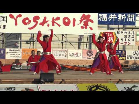 F-江州大舞隊さん　若狭おばまYOSAKOI祭　2015