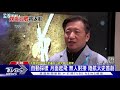 嫦娥五號預計17日著陸 採半彈道跳躍技術返回│ 十點不一樣 20201216