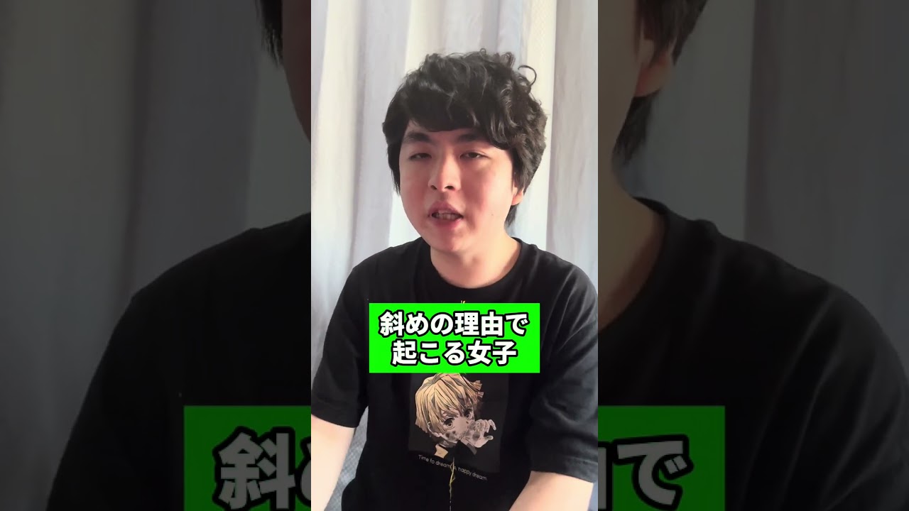 #あるある #ネタ
