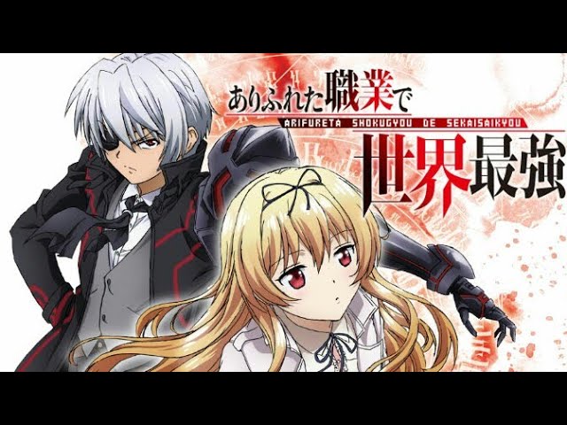 Arifureta Shokugyou de Sekai Saikyou Dublado - Episódio 10