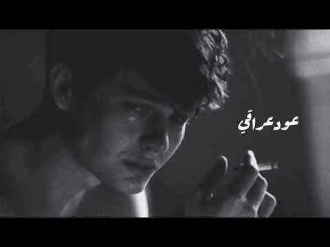 عود عراقي موال فيصل العازمي الغلطة