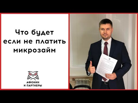 Видео: Как работи съвместното подписване на заем?