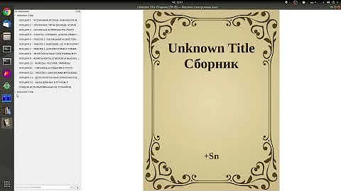 Основные современные форматы для электронных книг (pdf, fb2, epub): создание контента