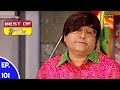 Best of FIR - एफ. आई. आर - Ep 101 - 21st August, 2017