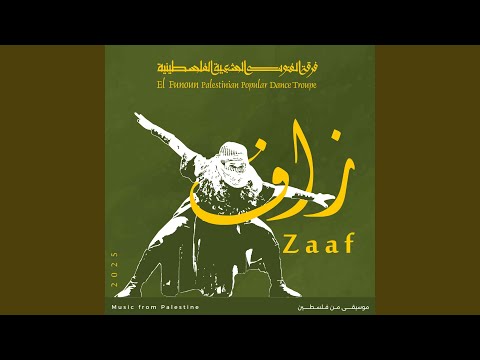   يا بو السخاء