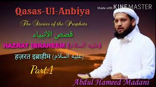 Qasas-Ul-Anbiya (Lesson :8) by Abdul Hameed Madani screenshot 5