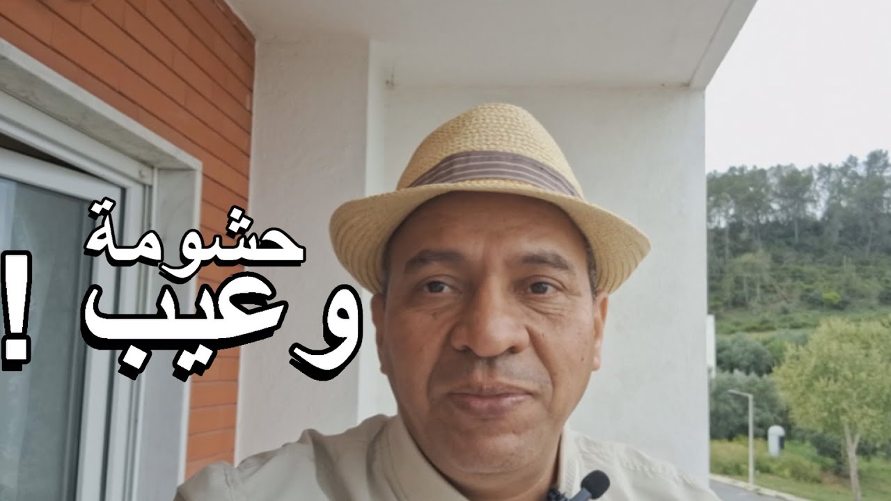 شوهتونا... شكون أخطر من شكون: مراد mzouri أو اللي هوما بحالو، بل و أخطر منو وتيضربوا غير من التحت؟