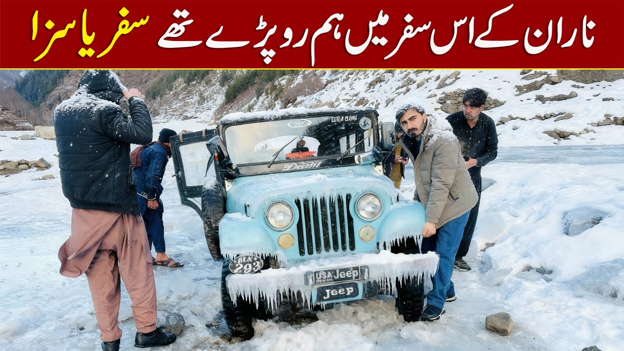 Stuck on Black Ice for 24 Hours | -21°C Naran Valley