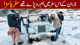 Download Lagu Stuck on Black Ice for 24 Hours | -21°C Naran Valley MP3
