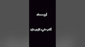 #لايك #اكسبلور #الشيخ_ياسر_الدوسري #راحة_نفسية #سورة_لقمان