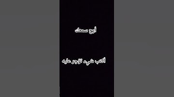 #لايك #اكسبلور #الشيخ_ياسر_الدوسري #راحة_نفسية #سورة_لقمان