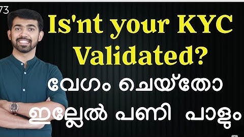 Episode#73- How to Update KYC to Validated from Registered/On hold using Aadhaar #stockmarket #kyc