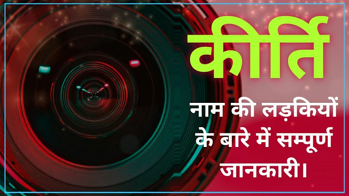 Kirti İsimli Kızların Özellikleri ve Anlamı | İnanılmaz Keşifler!