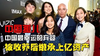 Baby abandoned in China adopted by world s richest man to inherit hundreds of millions