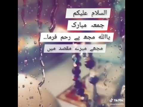 Beautiful naat/dua whatsapp status video | Friday islamic ...